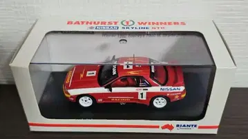 Nissan Skyline GTR Bathurst Winners 1992