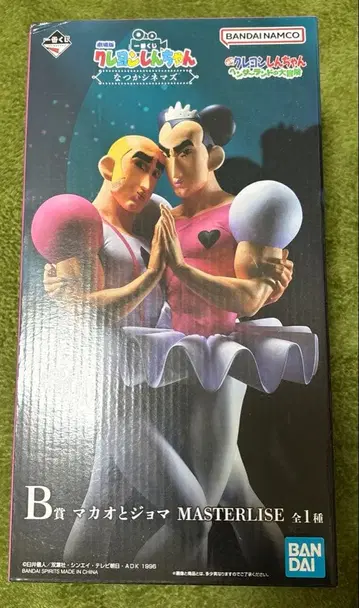 제일복권 짱구는 못말려 B상 마카오와 조마 피규어