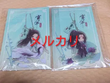 인사반파 자구계통 (천서 자구지남) 아크릴 키링