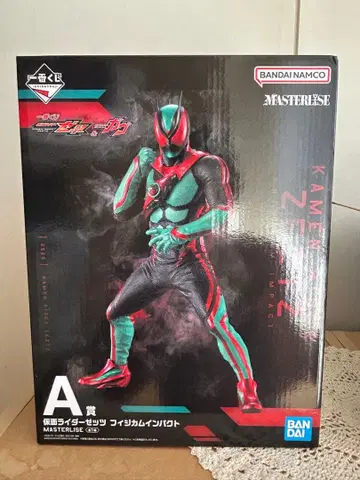 반다이 남코 가면라이더 젝스 제일복권 A상