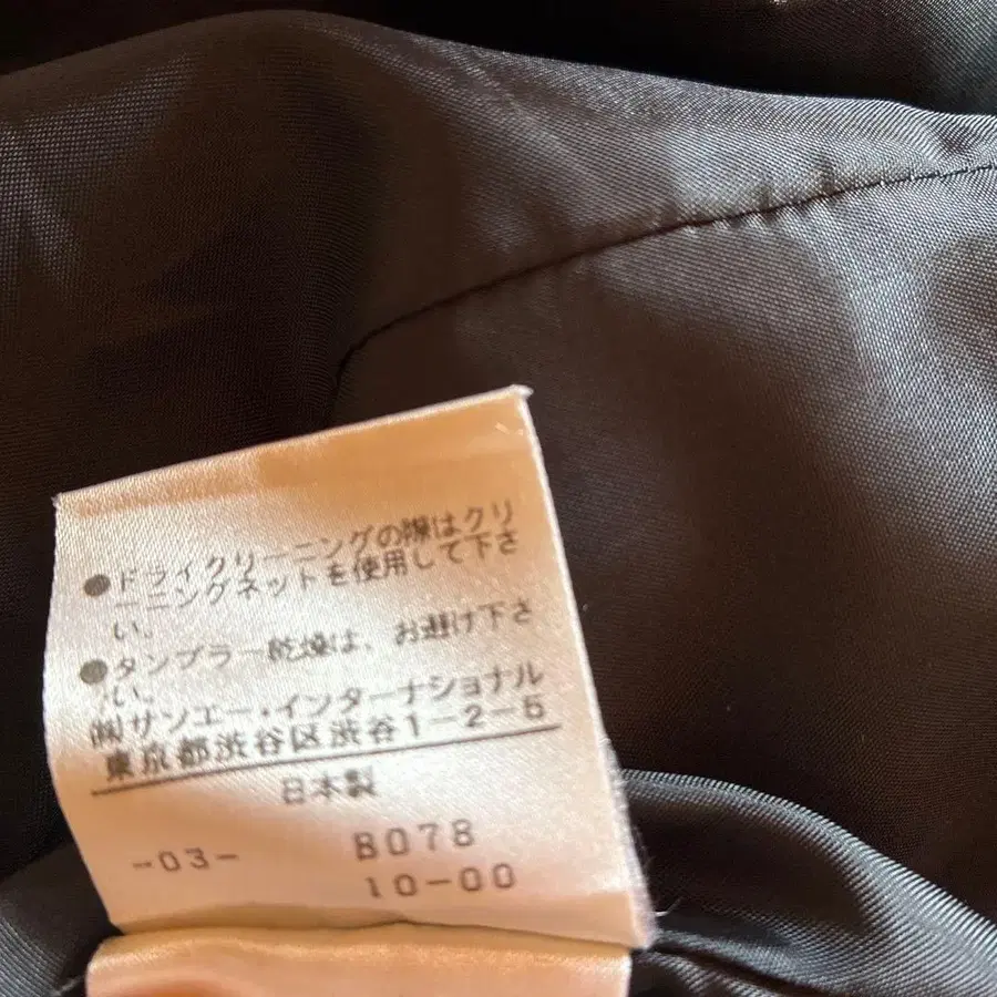 10번째 상품 이미지