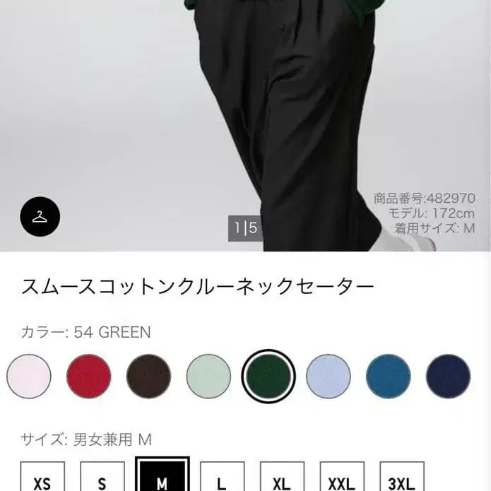 4번째 상품 이미지