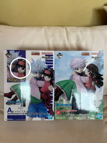 HUNTER x HUNTER 제일복권 A상 라스트 원