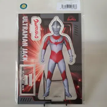 울트라맨 잭 아크릴 스탠드 / 돌아온 울트라맨