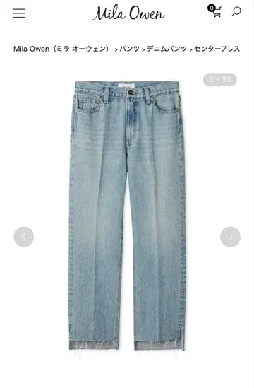 Mila Owen (밀라 오웬) 라이트 블루 데님 팬츠 사이즈 1