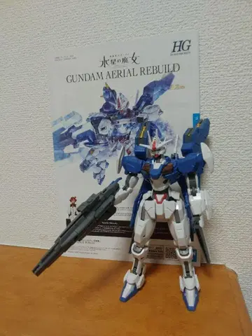 1/144 HG 건담 에어리얼 개수형 완성품 동시 구매 300엔 할인