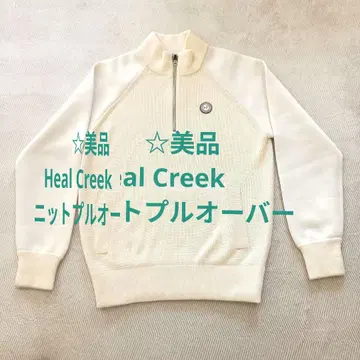새상품급 힐 크릭 니트 풀오버 48 사이즈
