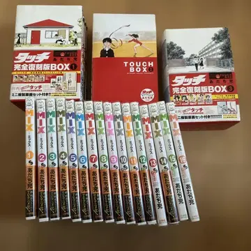 터치 완전 복각판 BOX MIX 16권까지 묶음 판매