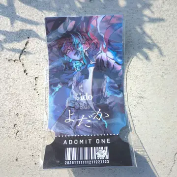 Ado 돔 투어 요다카 회장 한정판 가챠 티켓 카드