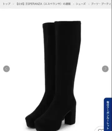 ESPERANZA 에스페란자  롱 부츠 L 스웨이드