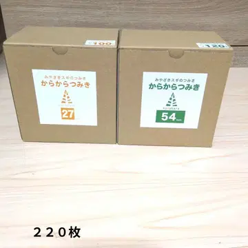 카라카라 츠미키 54 120개 / 27 100개 일본제