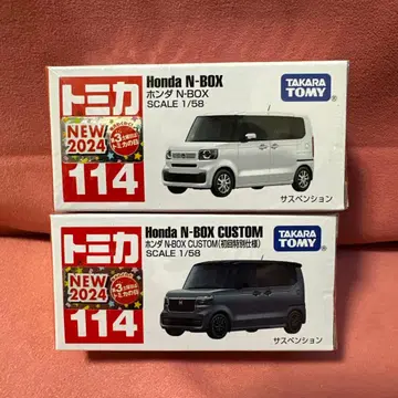 N-BOX 초회 특별 사양 세트 혼다 토미카