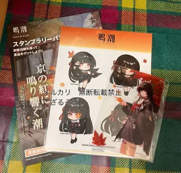 명조 교토 치사쿠 현지 한정판 혜택 스탬프 랠리 스티커 클리어 카드