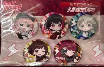 뱅드림 아키하바라 게이머즈 한정 Afterglow 캔뱃지