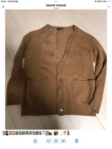 드로어 베이지 캐시미어 가디건 사이즈 1