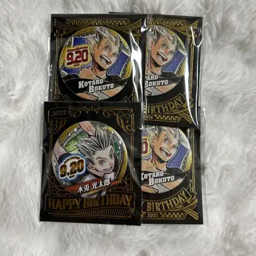 보쿠토 코타로 하이큐!! 벌스데이 캔뱃지 2021 x 3 2022 x 1