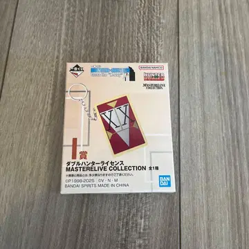 HUNTER x HUNTER 제일복권 i상