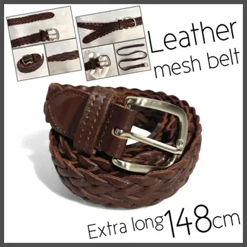 천연 가죽 148cm 브라운 가죽 메쉬 뜨개질 벨트