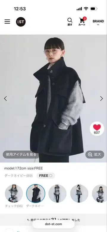 카오스 코트 베스트