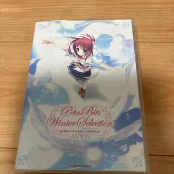 페타비츠 윈터 셀렉션