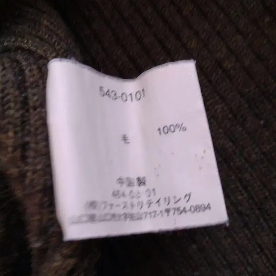 5번째 상품 이미지