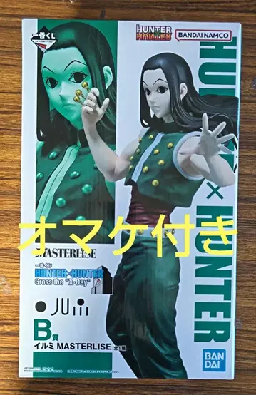 제일복권 HUNTER x HUNTER B상 이르미 피규어