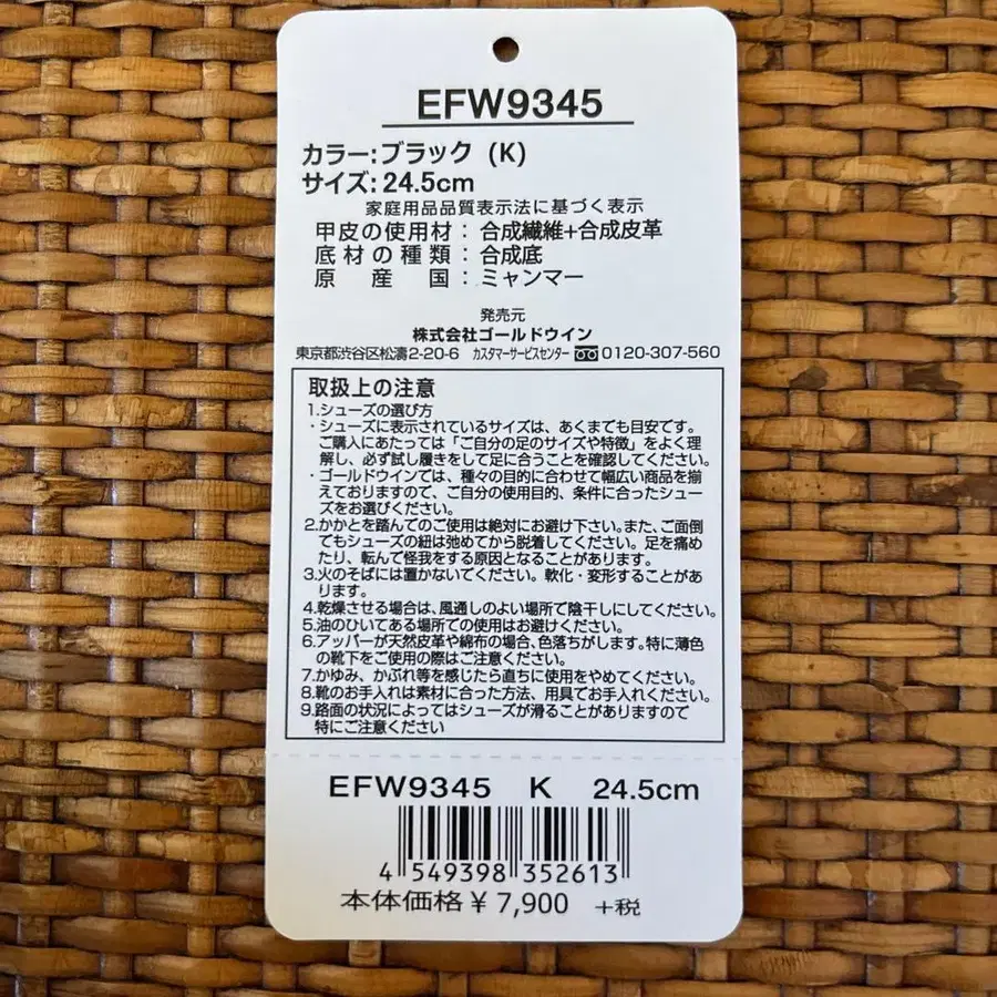 10번째 상품 이미지