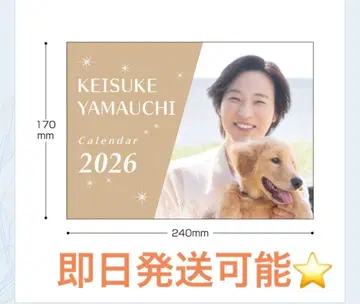 야마우치 케이스케 탁상 달력 2026 달력