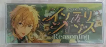 앙상블 스타즈 히카제 카오루