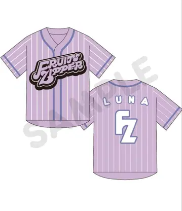 FRUIT ZIPPER 유니폼