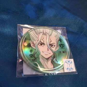 Dr.STONE 이시가미 센쿠 오로라 캔뱃지
