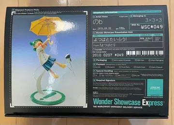 요츠바랑! 레진 키트 요츠바랑 태풍 미조립품