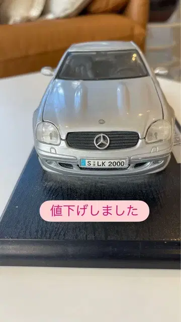 메르세데스-벤츠 SLK 실버 모형