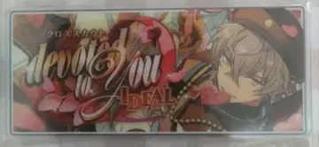 앙상블 스타즈 오오가미 코가