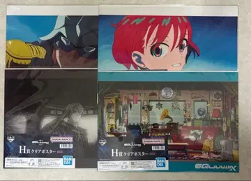 건담 지크 액스 제일복권 H상 4점 세트