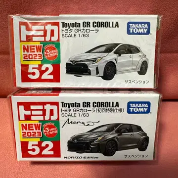 토미카 NO.52 도요타 GR 코롤라 초회 보통 2대 세트