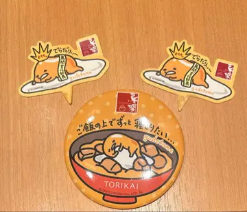 [한정품] 구데타마 토리카이소혼케 혜택 캔뱃지 런천매트 피크