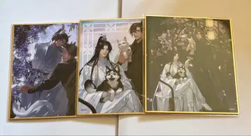 이하와 그의 백묘사존 제비뽑기당 색지 세트