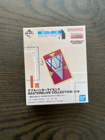 HUNTER x HUNTER 1번 복권 I상 더블 헌터 라이선스