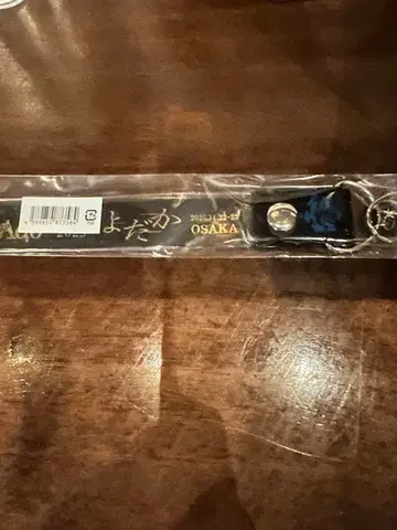 Ado 2025 돔 투어 [ 요다카 ] 오사카 공연 키링