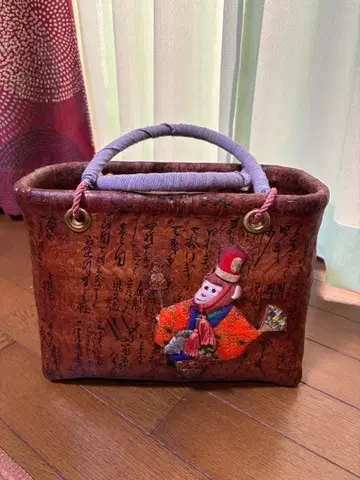 잇칸바리 원숭이 백 바스켓