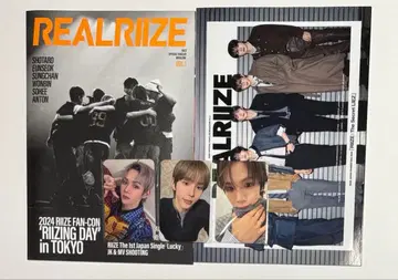 RIIZE 뉴스레터 트레이딩 카드 SHOTARO 쇼타로