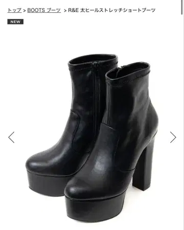 새상품 R&E 와이드 힐 스트레치 숏부츠 통굽 s 사이즈