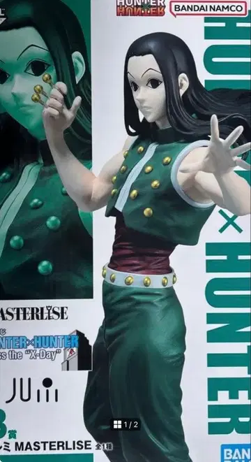 HUNTER x HUNTER 제일복권 B상 이르미 피규어