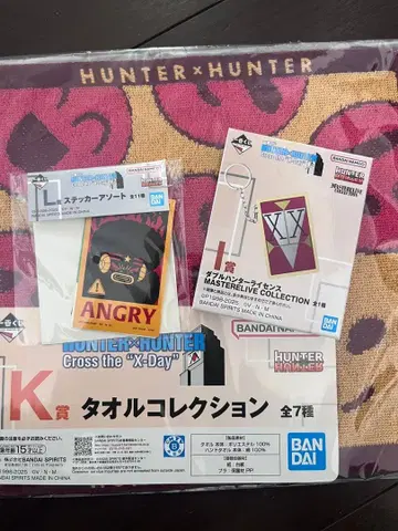 HUNTER x HUNTER 제일복권 헌터 라이선스