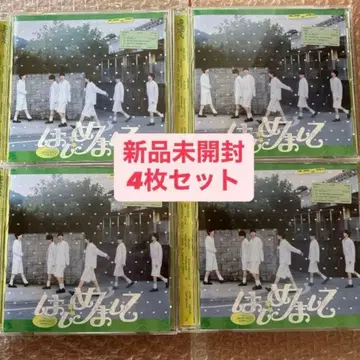 TWS 첫 만남 유니버셜반 UMS반 앨범 CD