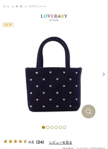 LOVERARY 네이비 하트 토트백