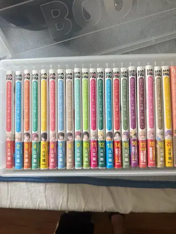 쿠로이와 메다카에게 나의 귀여움이 통하지 않아 전 20권 세트