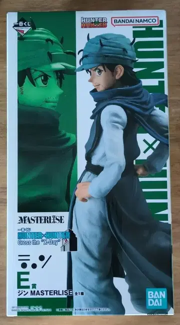 HUNTER x HUNTER 이치방지 E상 진