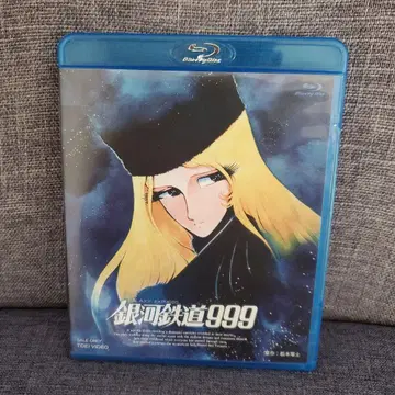 은하철도999 Blu-ray